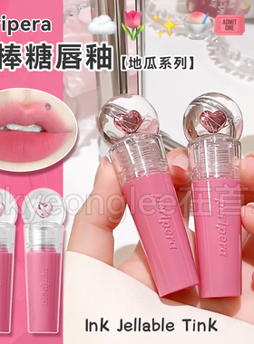 Peripera菲丽菲拉地瓜系列唇釉哑光丝绒25年棒棒糖新色NCT同款04