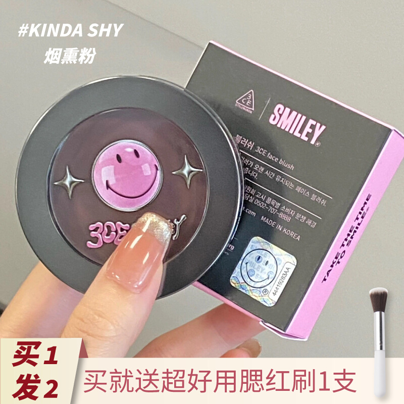 3ce粉酷笑脸系列单色腮红kind shy烟熏粉mono pink裸粉色韩国女高
