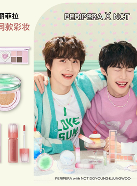 nct同款peripera菲丽菲拉唇釉03冰糖水光唇彩小奶瓶哑光09唇蜜女