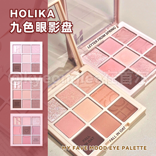 ALMOST SPRING GRAPE FROM 韩国holika九色眼影盘全哑光LETTER