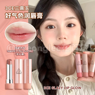 3CE好气色润唇膏口红水光自然30变色釉光水润光泽显色镜面新品 女