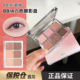 BBIA六色眼影01nude blush低饱和裸粉奶茶盘哑珠光一体盘女保税仓