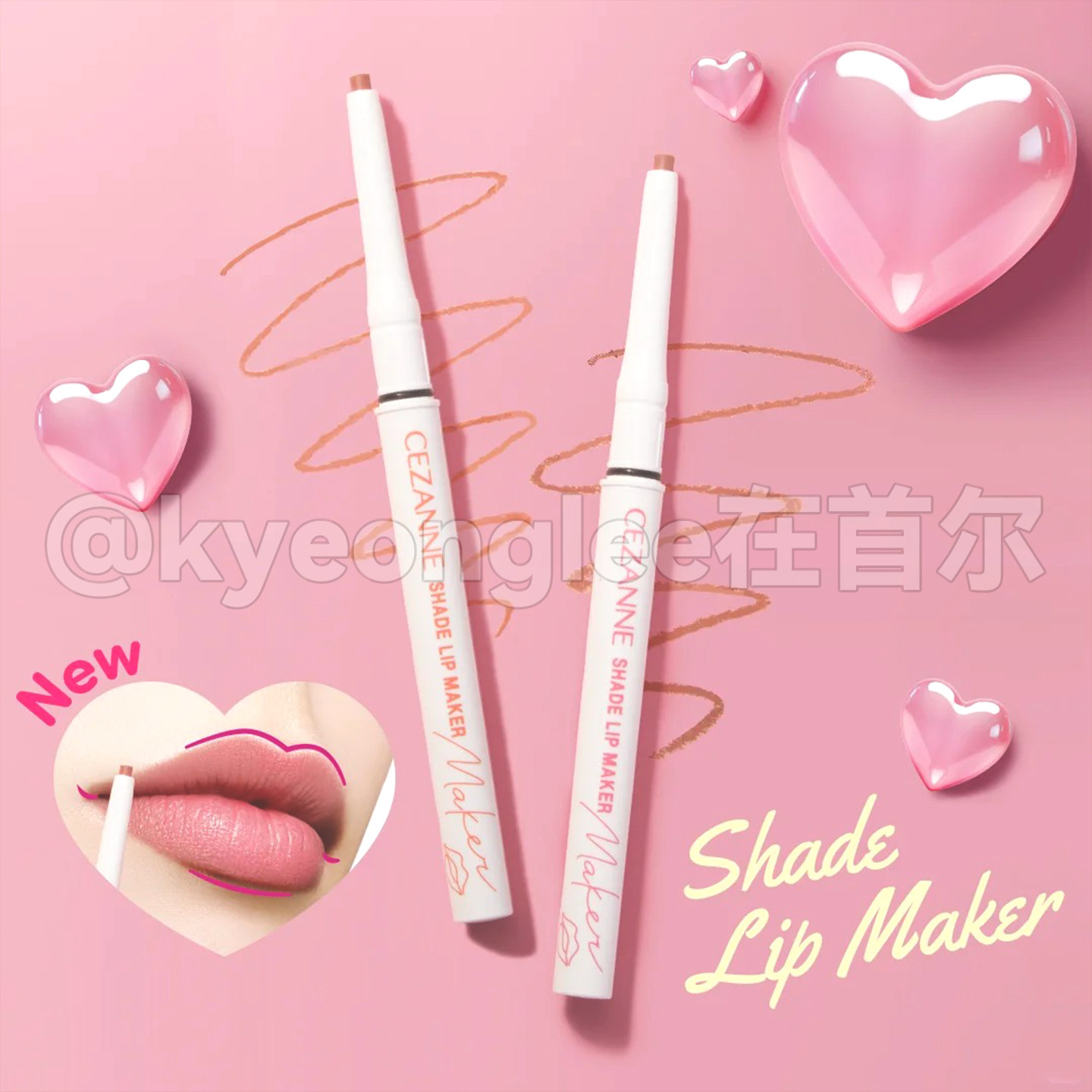 保税仓！日本CEZANNE倩诗丽立体唇线笔防水持久线笔口红唇膏笔女,彩妆/香水/美妆工具,唇笔/唇线笔,淘宝优惠券,粉丝福利购,淘宝优惠卷