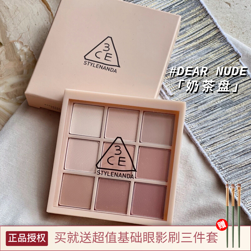 3ce眼影奶茶盘自然哑光DEAR NUDE持久温柔日常色女裸妆官方旗舰店