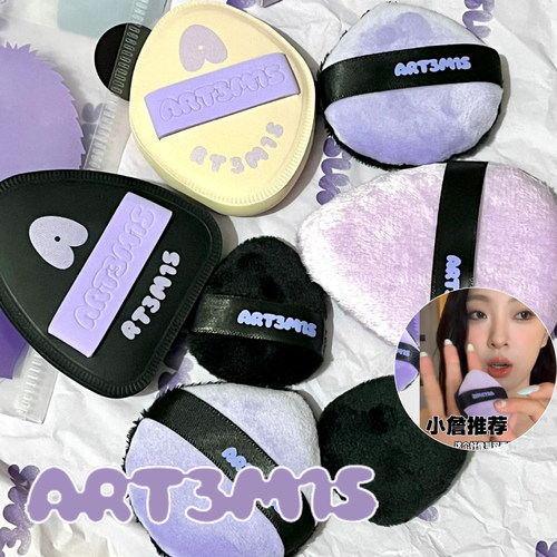 凹凸迷思粉扑易上妆干湿两用