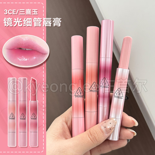 韩国3CE新品固体唇釉水光镜面女