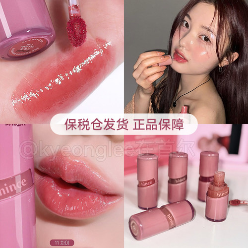 hince晶莹透亮露珠唇釉自然显白