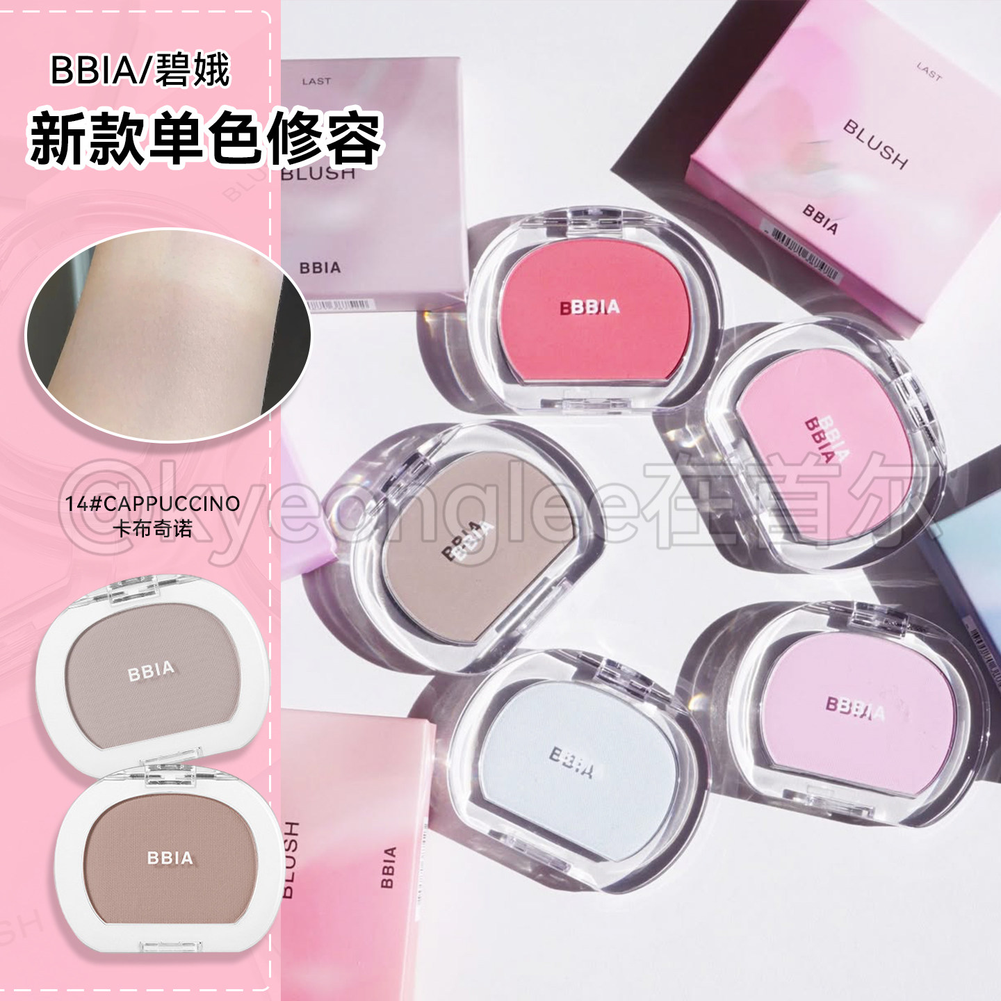 韩国BBIA碧娥新款单色修容鼻影阴影立体哑光灰调粉质细腻自然清透