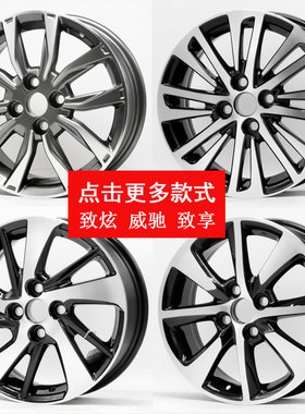 适用于丰田威驰享姿致炫x铝轮毂