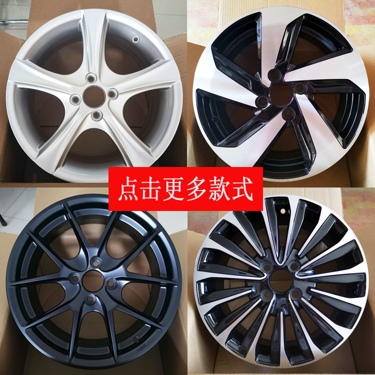 桑塔纳飞度polo威驰铝轮毂钢圈