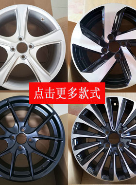桑塔纳飞度polo威驰铝轮毂钢圈