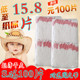 纸尿片男女婴儿宝宝S100片新生儿尿不湿超薄春夏透气干爽发儿童