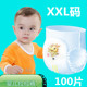 包邮 儿童干爽拉拉裤 XXL100片 透气婴儿学步裤 发男女宝宝小内裤