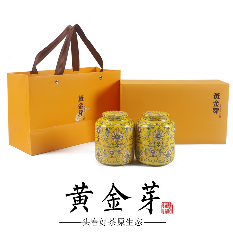 黄金芽陶瓷礼盒通用印字茶叶罐