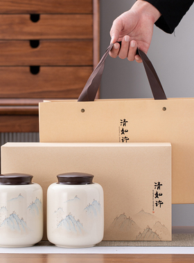 清如许大号红色陶瓷茶叶罐礼品盒包装盒定制红茶普洱茶一斤半斤装