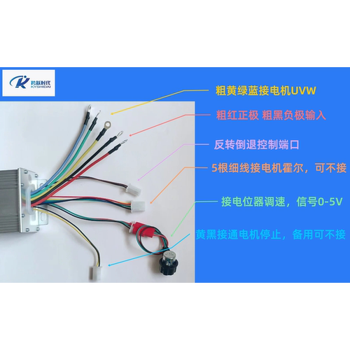 定制功率直流无刷三相电机控制器