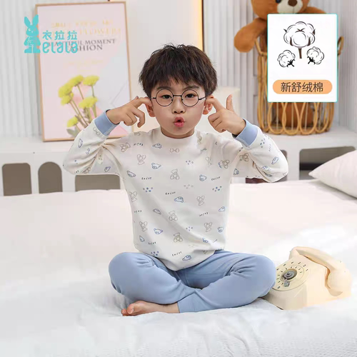 衣拉拉瑁恩瑁爱男童舒绒棉套装