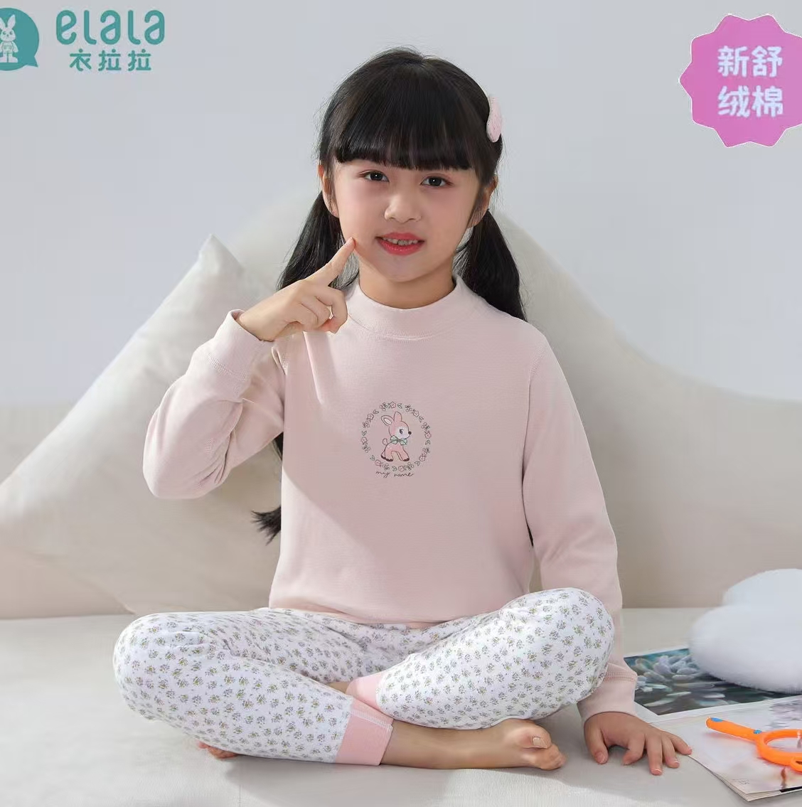 女童热力棉莱卡内衣套装冬季