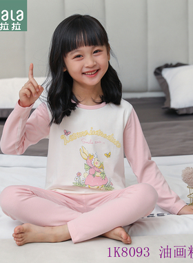 衣拉拉儿童内衣套装薄款女孩弹力棉秋衣秋裤中大童打底睡衣棉毛衫