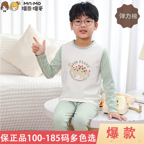 Mn·Mo/瑁恩·瑁爱男其他材质