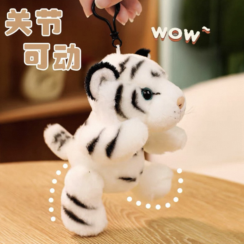 四肢关节可动小老虎挂件钥匙扣