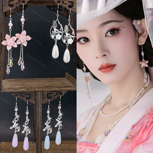 水龙吟陈瑶西方桃同款新中式醋酸花朵珍珠耳环流苏耳坠汉服耳夹饰