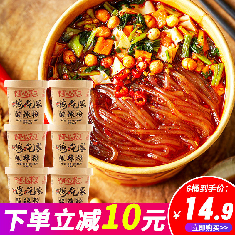 网友分享在meiguo.com的图片