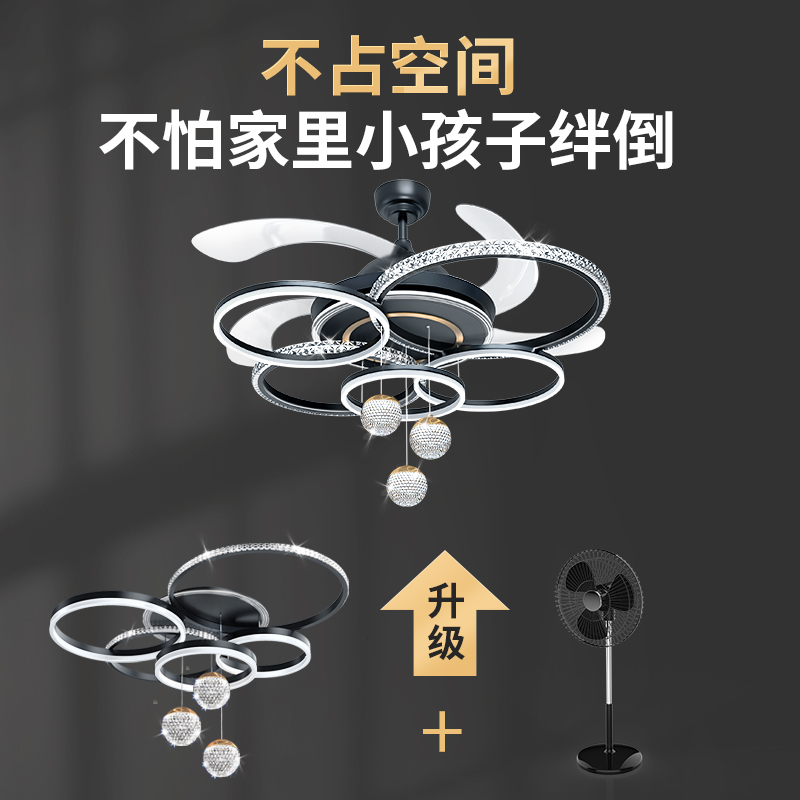 2024年新款客厅隐形风扇灯轻奢卧室餐厅L电风扇家用一体水晶吊扇