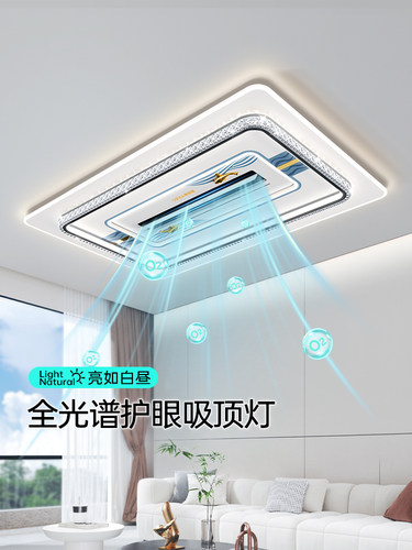 2025新型主灯现代休闲客厅无叶扇灯家居大气客厅吸顶灯中山灯