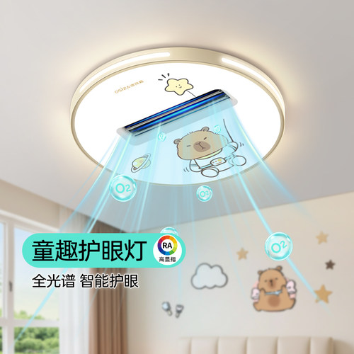 2025新款无叶吊扇灯护眼吸顶灯儿童房卧室负离子风效灯中山灯具