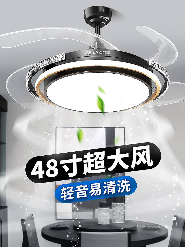 主客厅轻奢吊扇灯现代简约饭厅餐厅一体家用大气风扇灯2024年新款