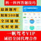 驾考科目一科目四答题技巧软件新规理论速记口诀精简500题秘籍