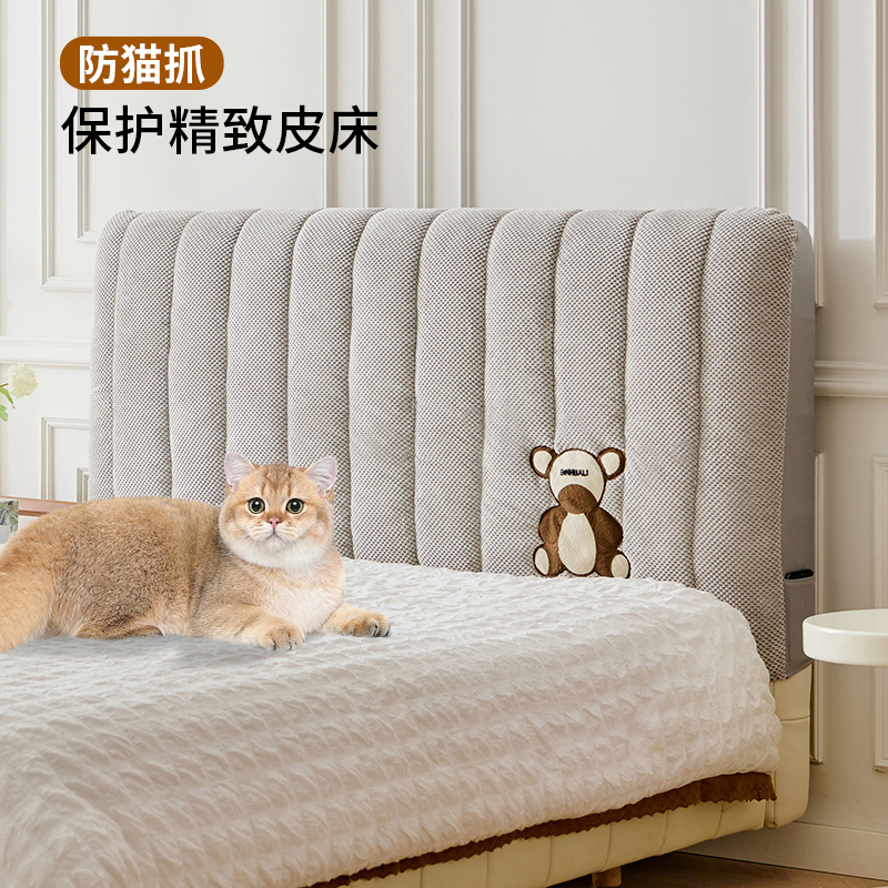 床头套罩秋冬加厚防猫抓