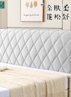 高级感床头套罩秋冬灰色实木木床夹棉加厚全包防尘罩靠背软包罩套