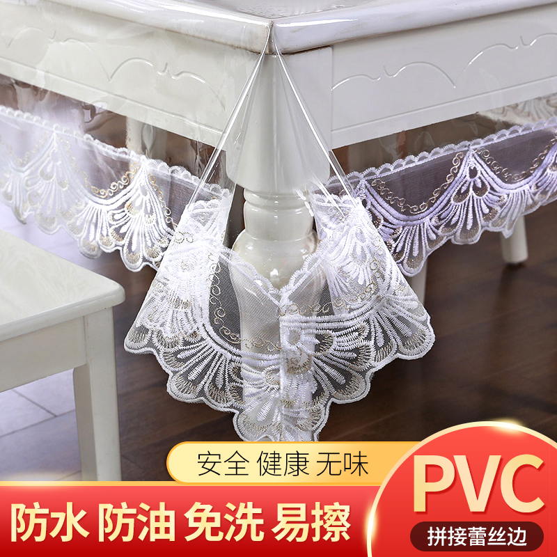 pvc桌布防水防油免洗透明桌垫蕾丝软玻璃塑料长方形茶几餐桌台布