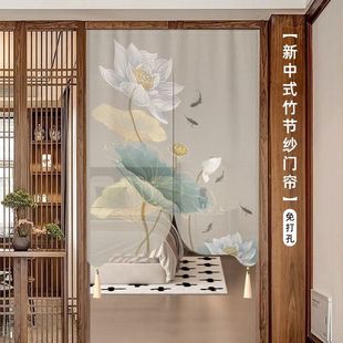 风水门帘免打孔隔断帘家用卧室厨房卫生间高级感隐私遮挡半帘 中式