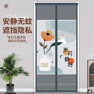 2025新款 防蚊门帘夏季 高档磁吸纱门入户隐私通风透光不透人遮挡帘