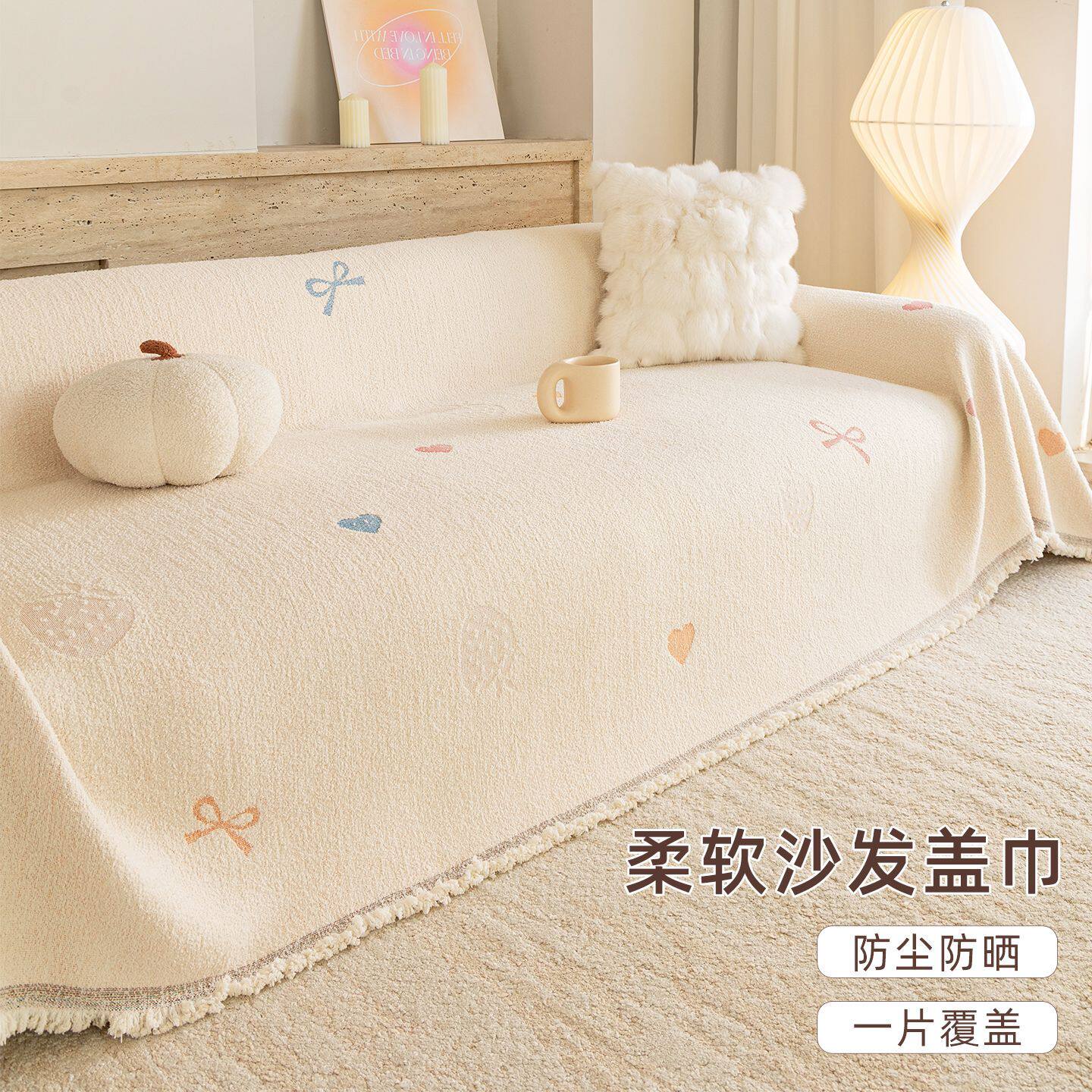 沙发巾奶油风新款毛毛纱四季通图片