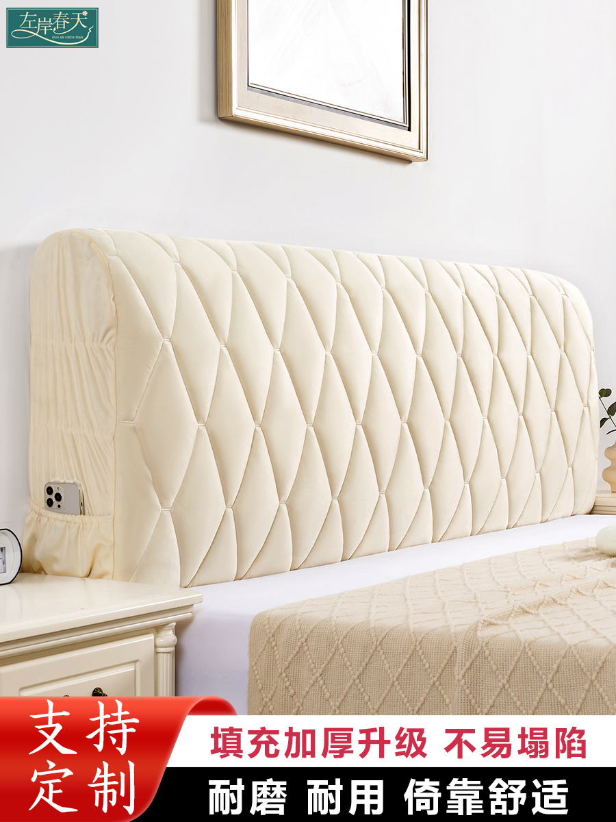 欧式床头套罩2025新款高档软包靠背皮床保护套冬季加厚加宽全包