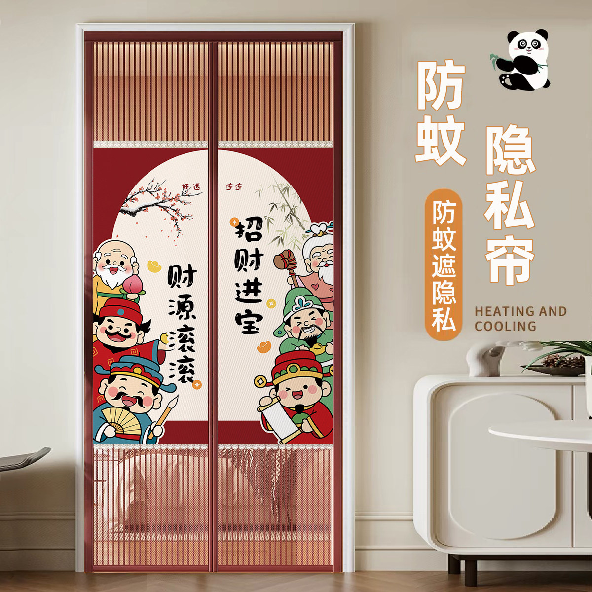 夏季防蚊门帘新款金刚网隐私防偷窥强力磁吸块通风透气遮挡隔断帘图片