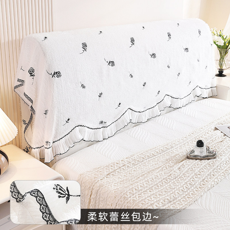 床头盖布盖巾通用奶油风全盖床头布罩靠背巾防尘罩床头罩床头巾