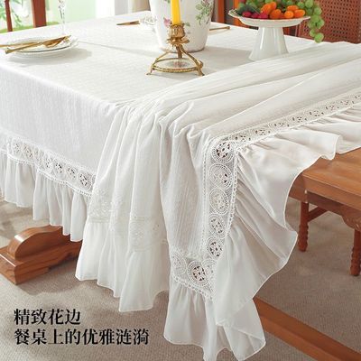 白色蕾丝桌布茶几布氛围感轻奢