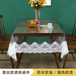 简约透明下垂桌布防水防油免洗方桌布正方形pvc花边餐桌台布塑料
