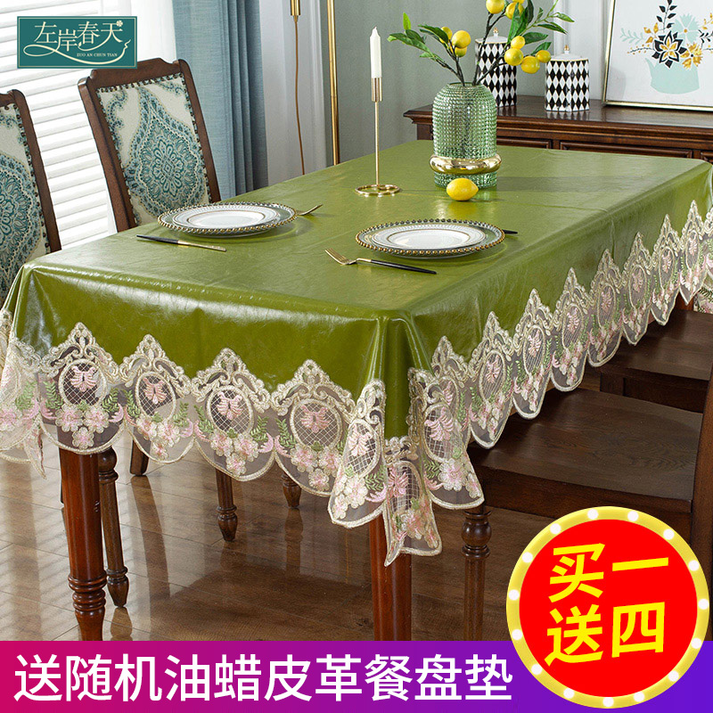 皮革桌垫茶几桌布防水防油免洗防烫pvc北欧轻奢高级感现代餐桌布