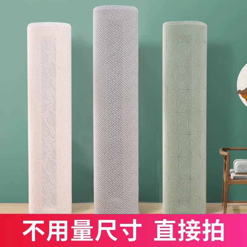 立式空调防尘罩圆柱形高弹力绒布