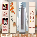 立式 圆柱高级柜机内机空调套客厅立体3P挡风罩 空调防尘罩2025新款