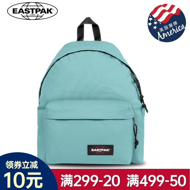 EASTPAK依斯柏经典款双肩包时尚欧美风防泼水减压背包学院风潮包