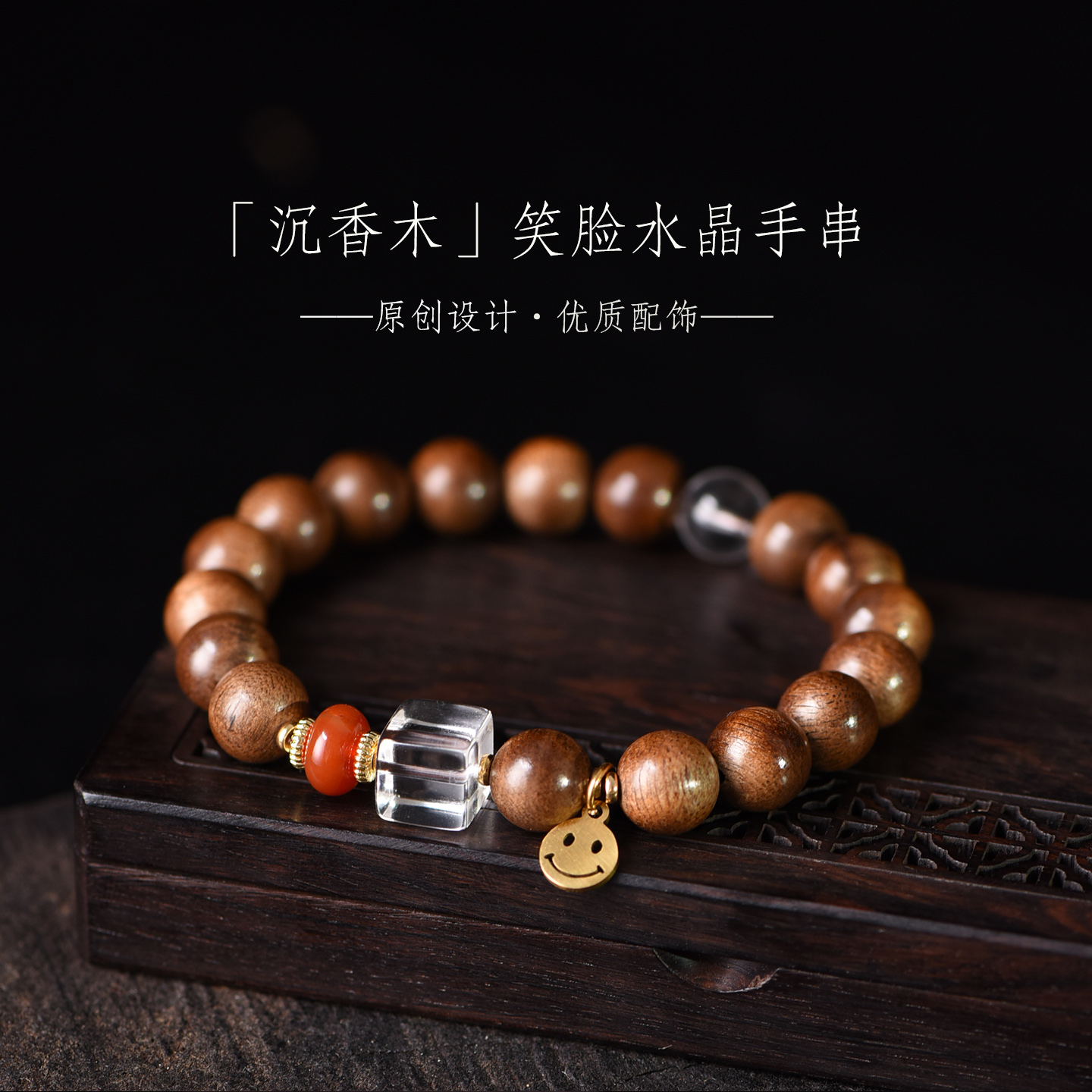 潮流精品，品质保证