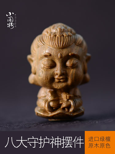 绿檀木摆件精细雕刻八大守护神