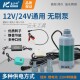 无刷直流潜水泵大流量高扬程防水家用抽油12V24V220V 静音节能